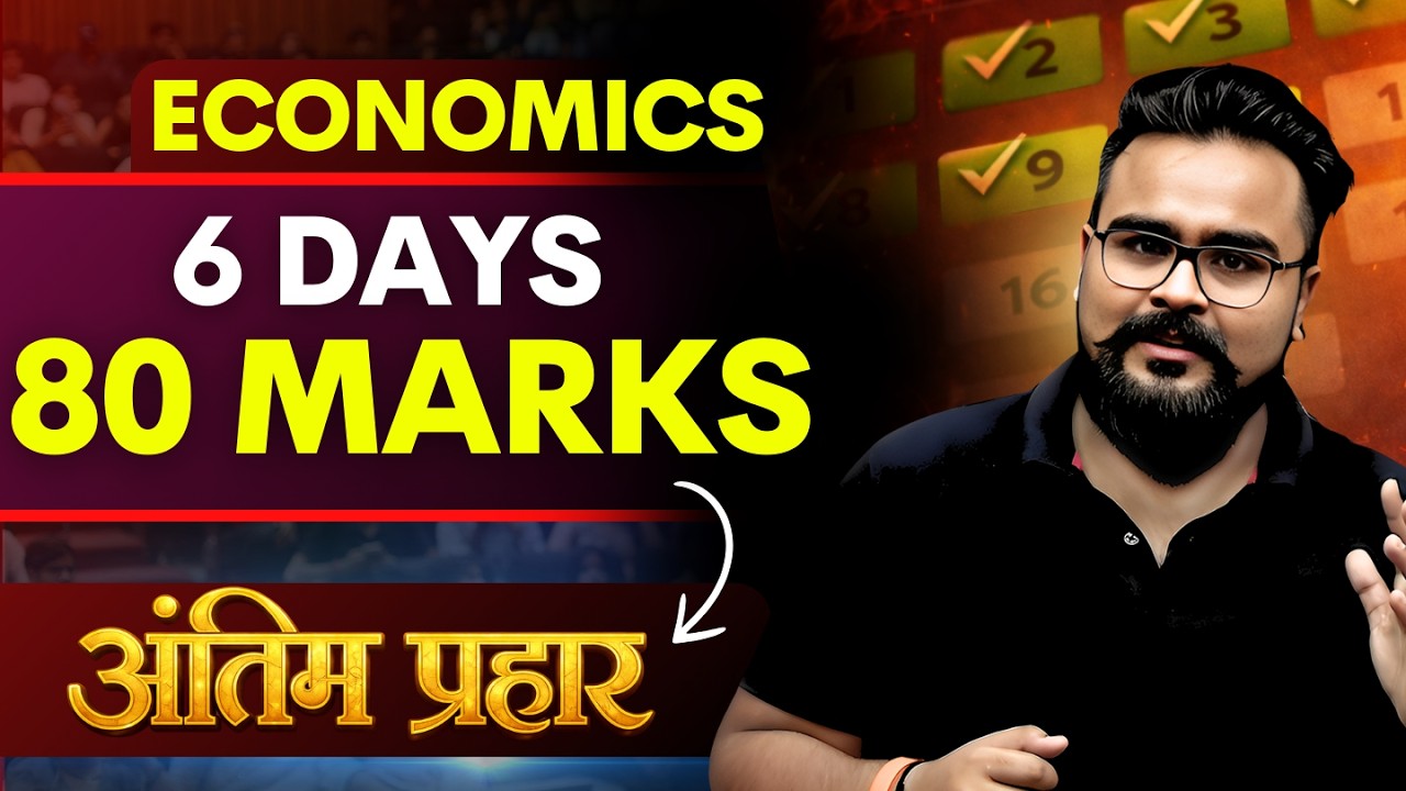 🤯 6 DAYS - 80 Marks | Economics ka khel khatam 🔥 Macro+ Indian GAP Strategy