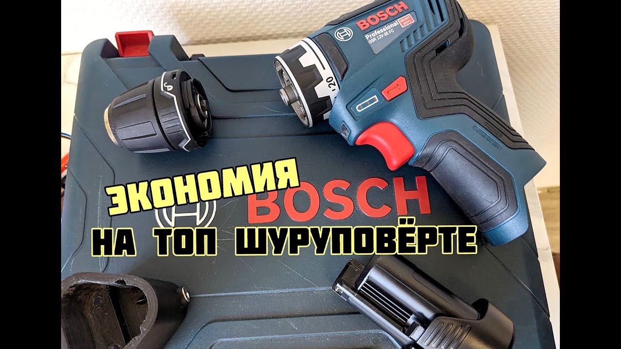 Захотел топовый 12 вольтовый шуруповерт но не хотел тратить много денег батарея и зарядка своими рук
