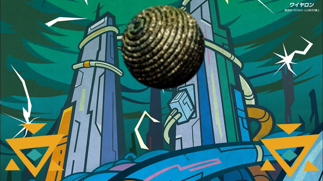 Meteos DS: Wiral Demonstration