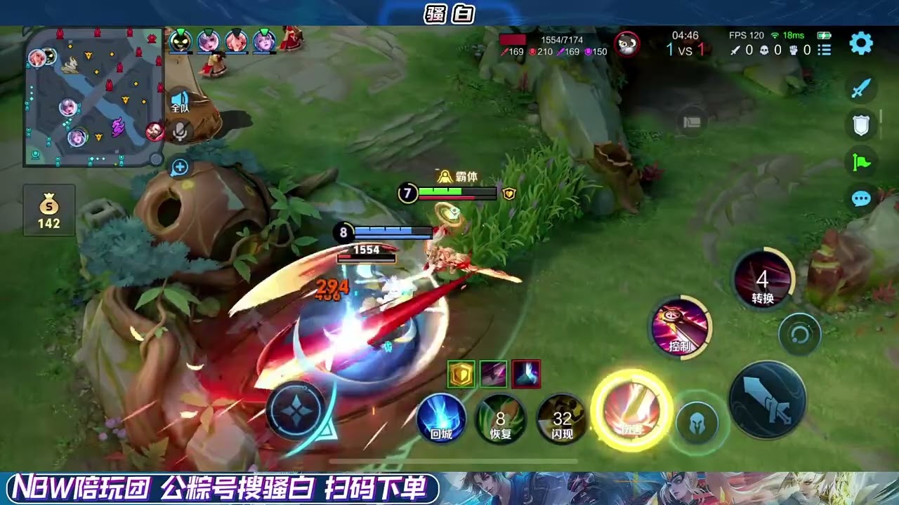 【王者荣耀骚白】骚白当陪玩系列 12月29日直播完整版