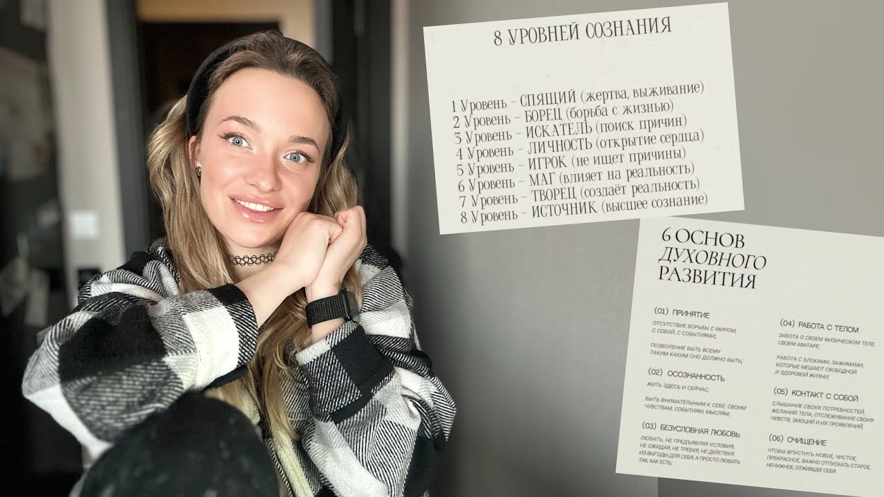 ‼️ 2026 ФЕВРАЛЬ это видео нашло тебя! Тебе здесь важный ключ дан🔑 НЕ ИГНОРИРУЙ!