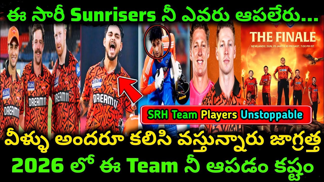 IPL SRH Team Players Unstoppable Full Updates🔥 | SEC Into Finals| #srh #sec #ipl2026 