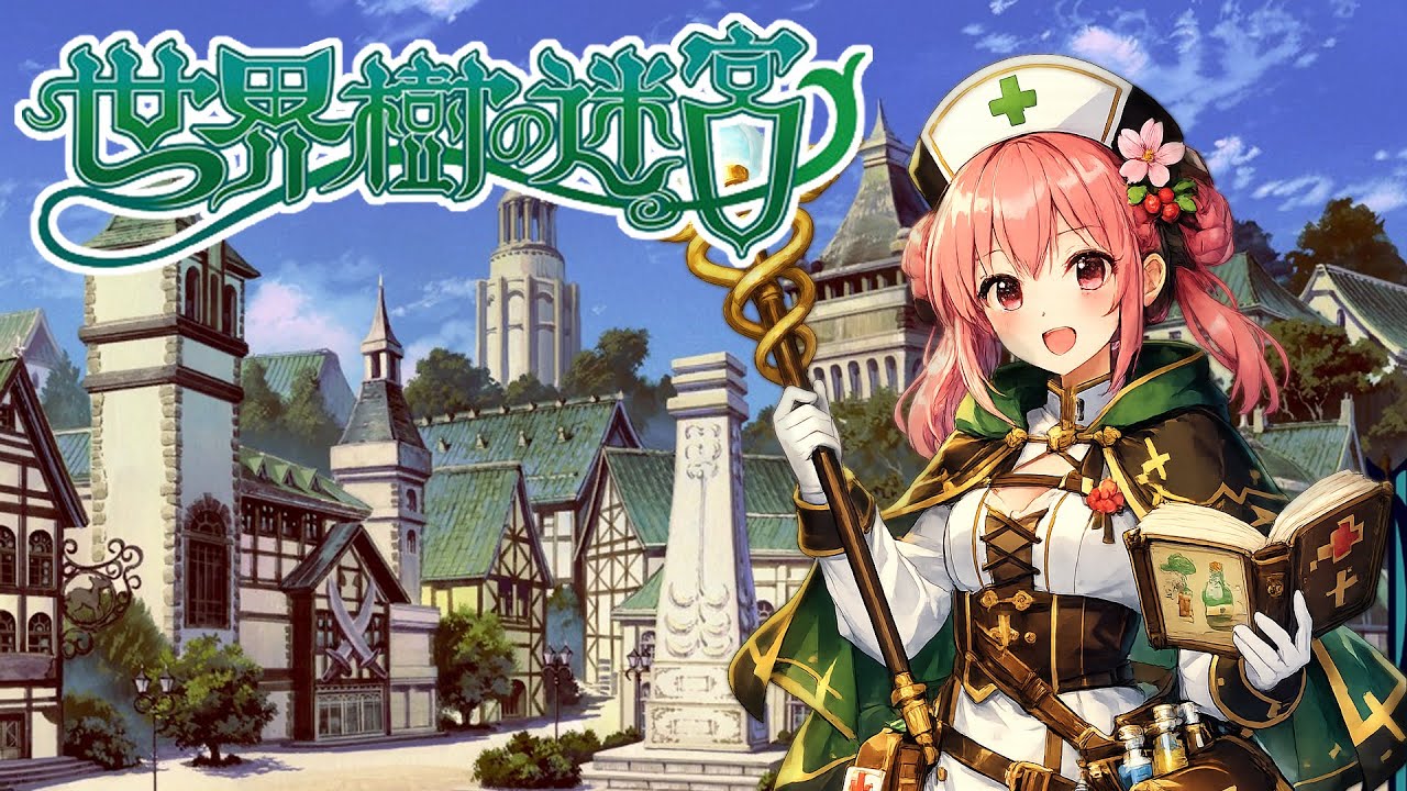 🌸【ネタバレ注意】RPG下手による世界樹の迷宮 #008 ✨【女性VTuber／綾瀬桜】〖毎日22時から配信中〗#RPG #世界樹の迷宮 #VTuber