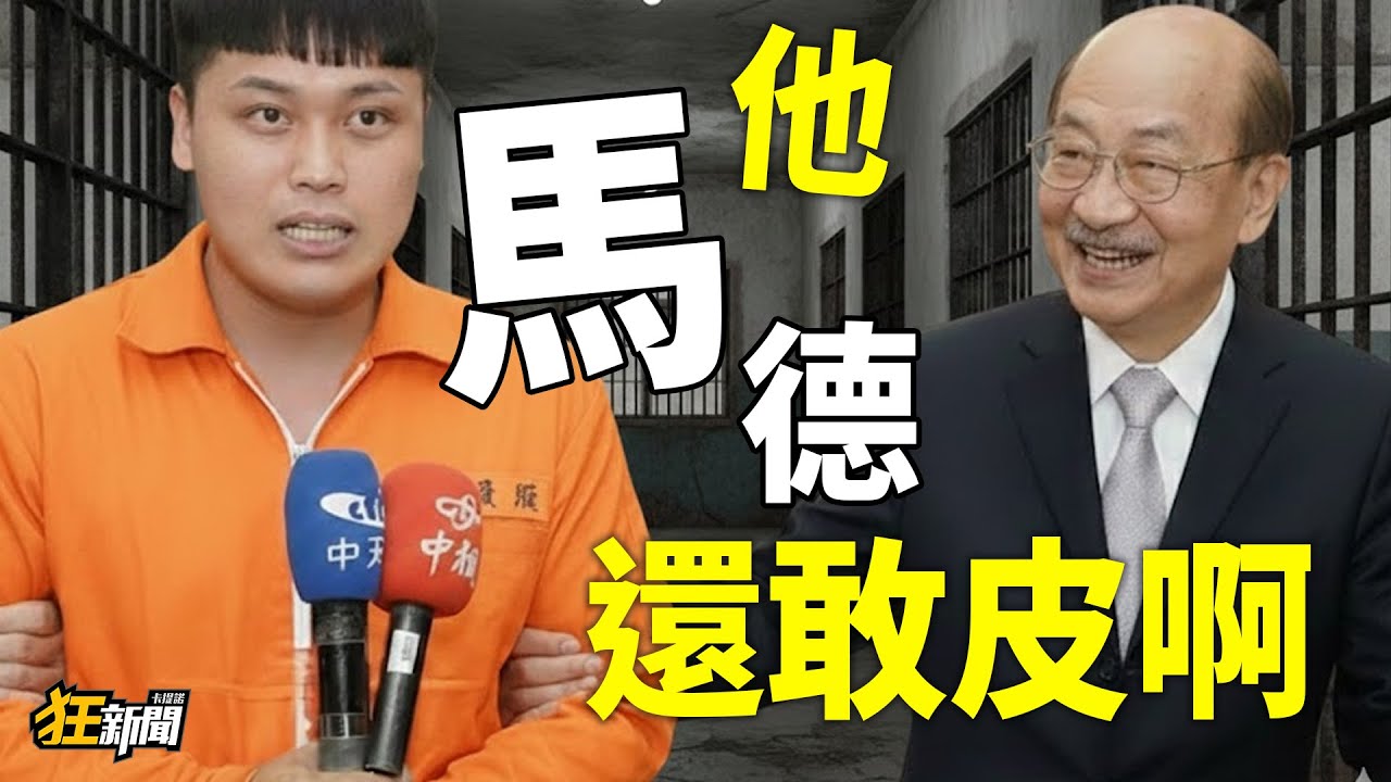 【0119】卡提諾狂新聞#502 鬧的歡😀🎤 拉清單😭⛓️&zwj;💥