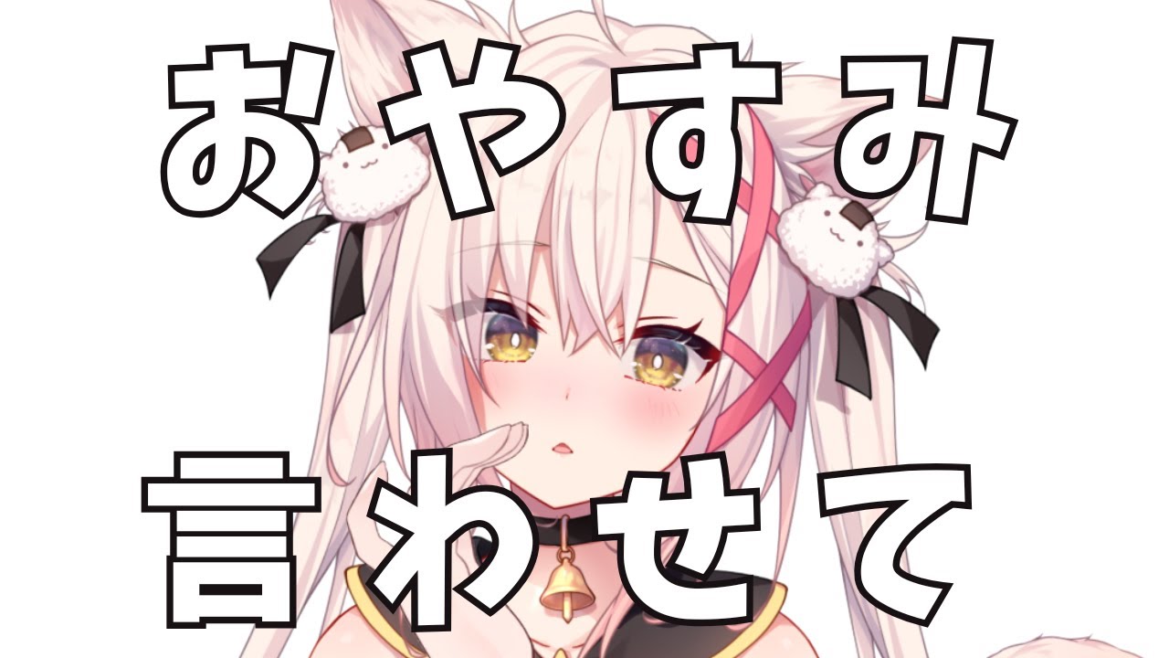 眠る前におやすみさせて？お掃除おすすめグッズと自宅ドリンクバーを作りたい話♪