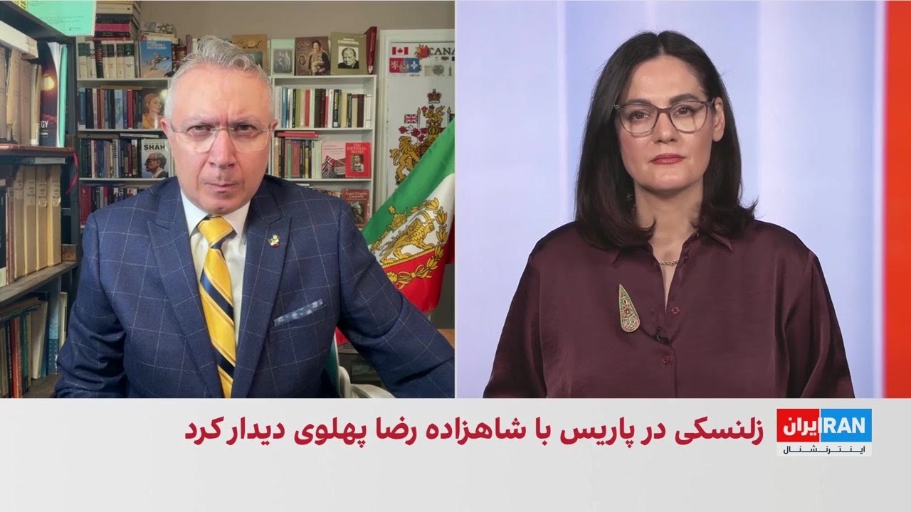 زلنسکی: تضمین‌هایی درباره حمایت از تمامیت ارضی اوکراین از شاهزاده رضا پهلوی دریافت کردم