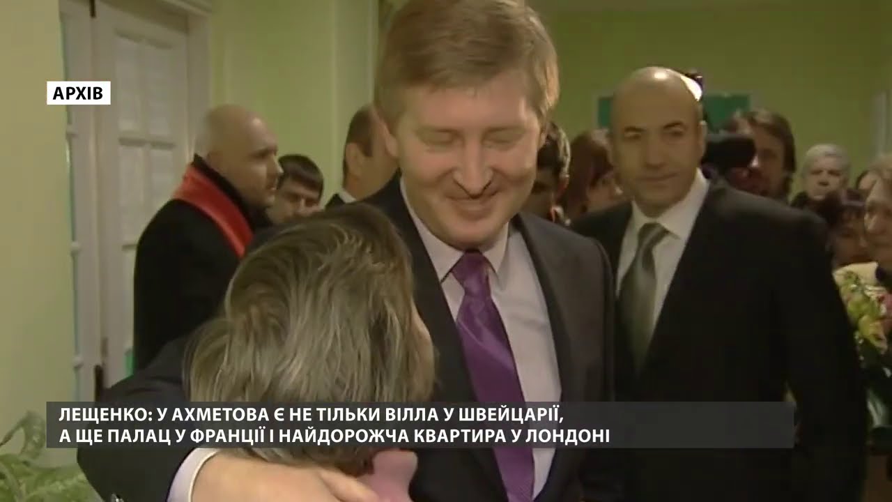 Рінат Ахметов – олігарх, який 