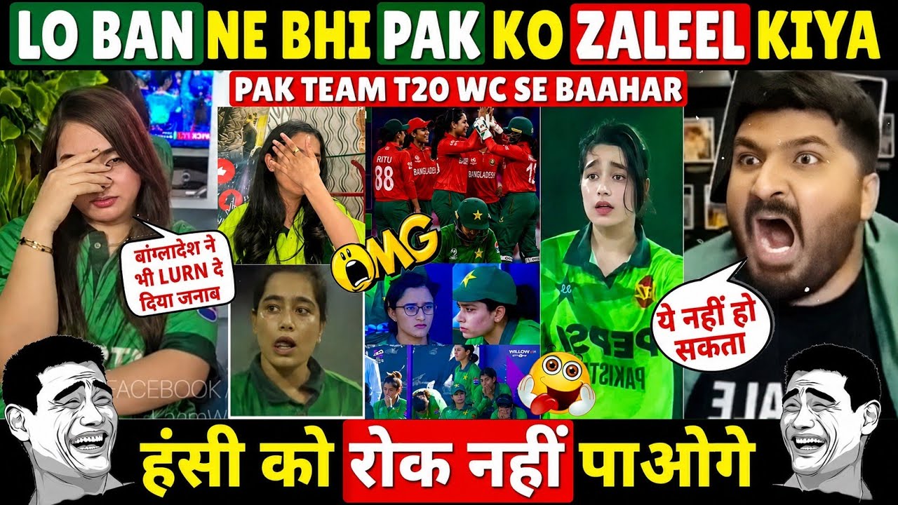 😂Pakistani Fans Reaction After Bangladesh Beat Pakistan in Women T20 World Cup 2026 Pak Media Crying
