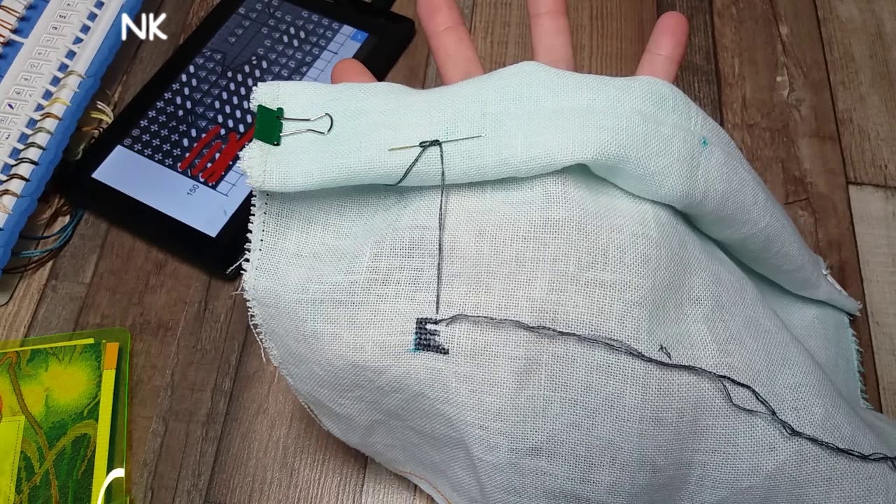 Как 