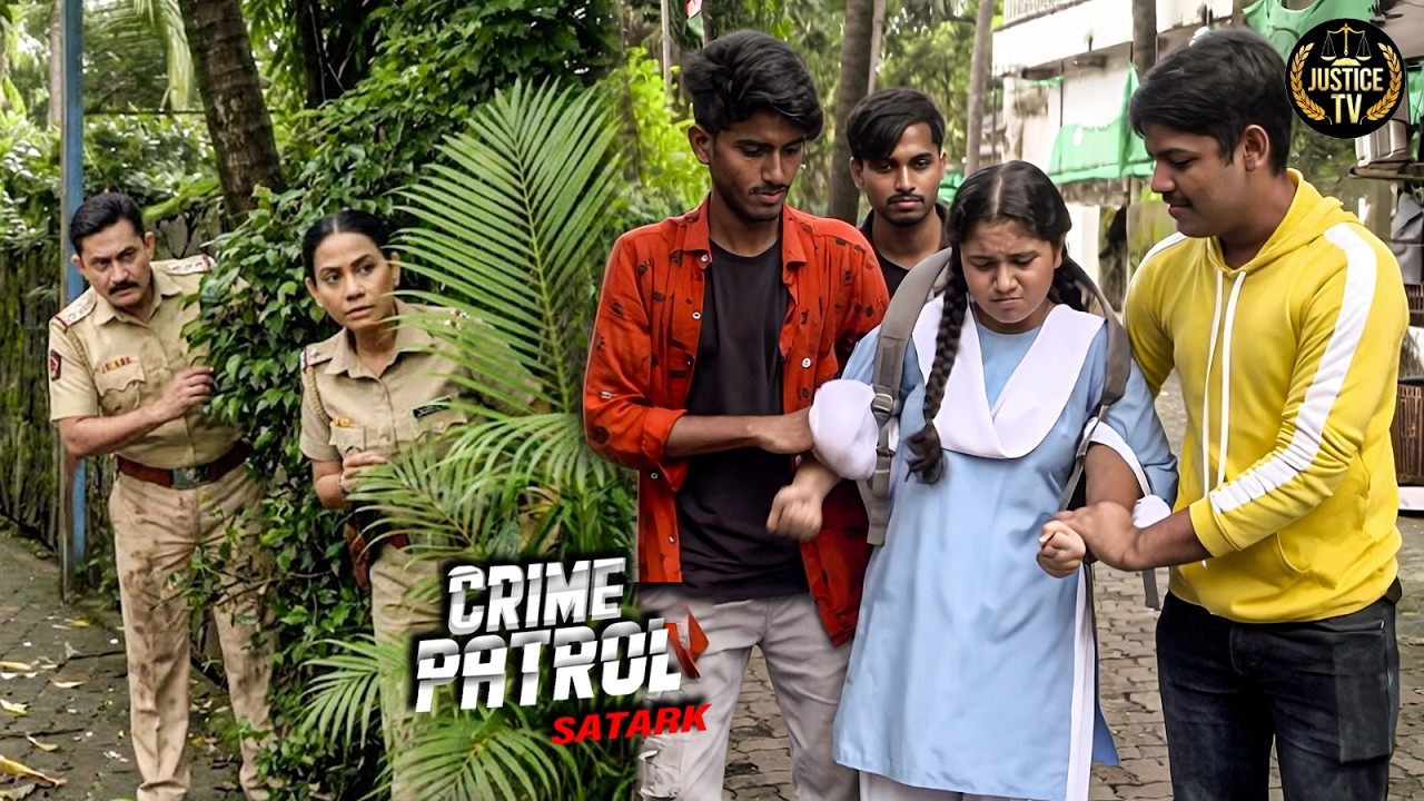 स्कूल जाती छात्रा के साथ सरेआम बदसलूकी पुलिस ने किया बड़ा खुलासा | New Case 2026 | Crime Patrol 2026