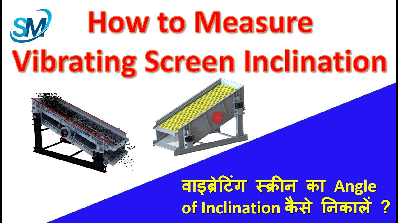 Vibrating Screen | How to measure Screen Angle of Inclination | Effect of  Angle of inclination |