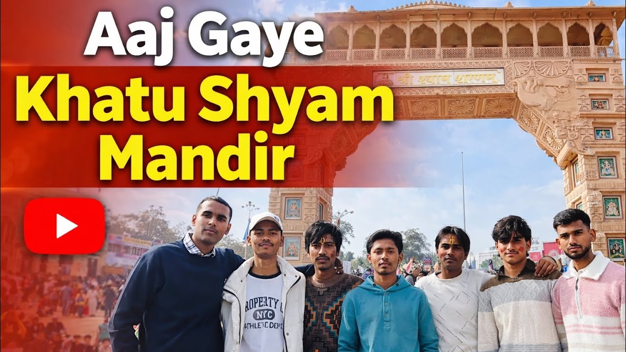 Khatu shyam ke darshan krke positive energy aa gyi 🥰|jai shree shyam ❤️🙏🏻