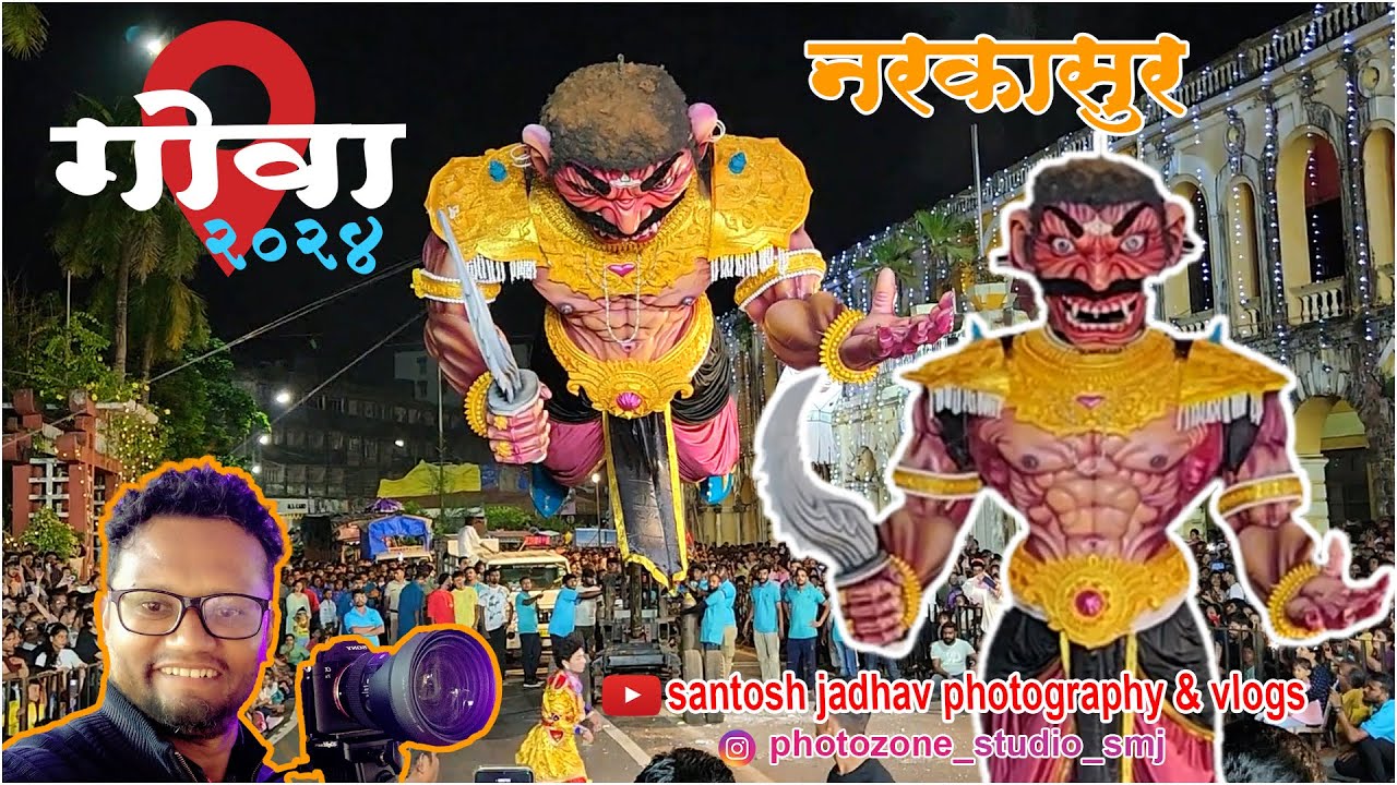 Narkasur Vadh | Narkasur in Goa 2024 | SantoshJadhavPhotography&Vlogs | Narkasur Competition