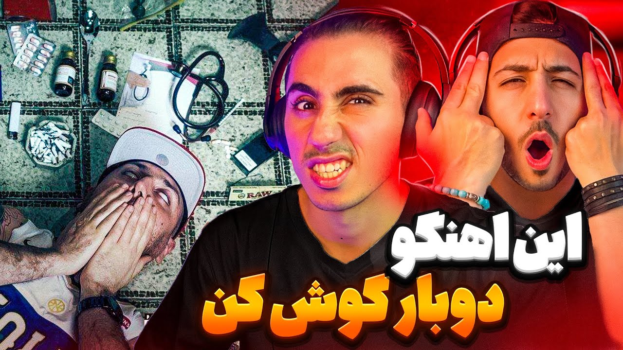 KHAAN - HIPHOPOLOGIST REACTION | ری اکشن خان هیپهاپولوژیست 😱