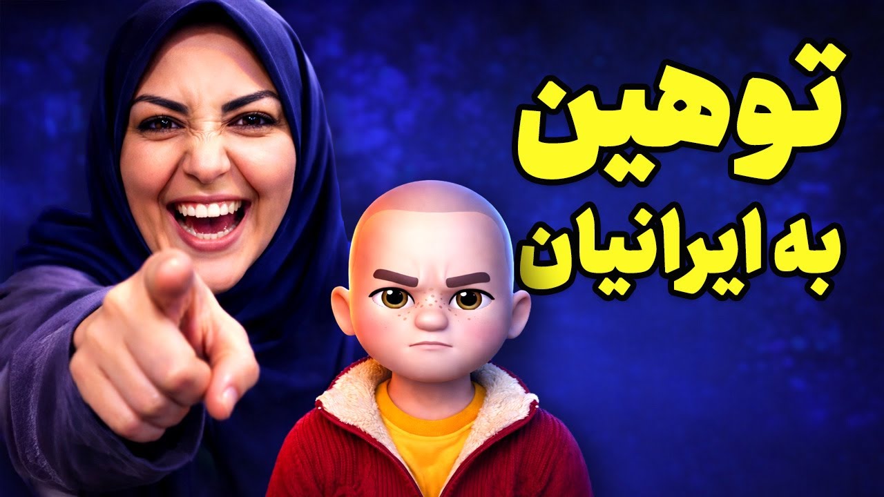 ماجرای یک جیره خور! نفرت پراکنی روی آنتن رسمی!