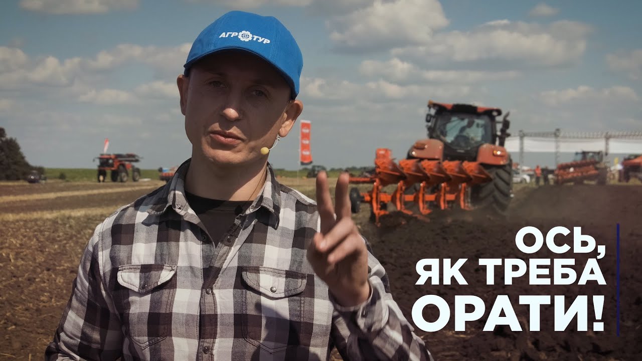 Плуг для тяжелых условий и тяжелой земли – Кун Мульти-лидер