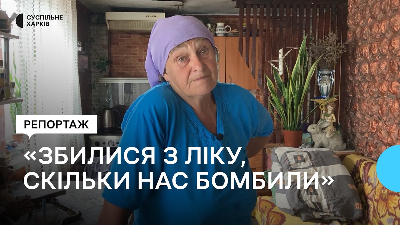 Світла не було з березня 2022 року: як живуть у деокупованій Великій Комишувасі на Харківщині