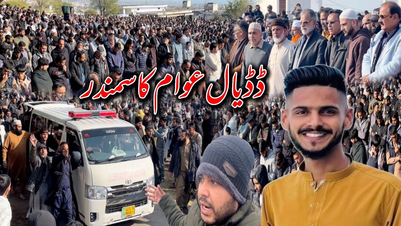 A Huge Gathering Of People In Dadyal City / Imran Tayyab Ansari Ka Aahri Safar || 