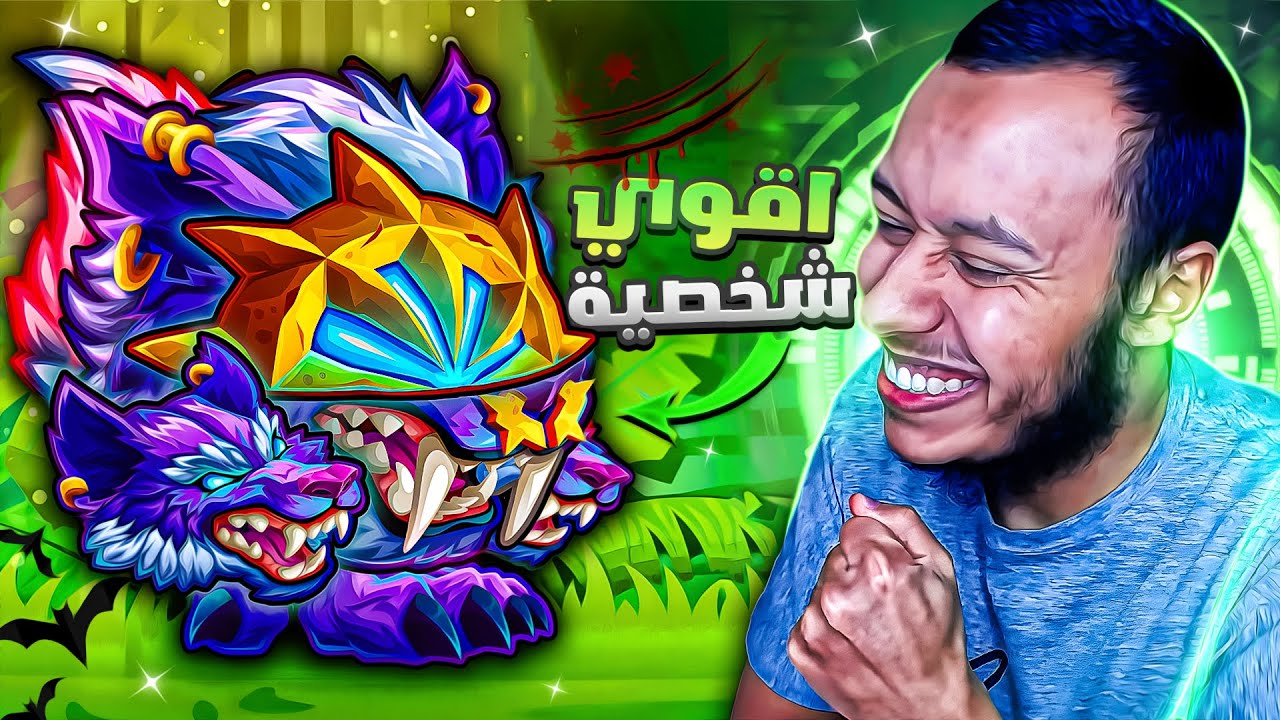 واخيراا اقوي شخصية بطولية مجانية في العبة!!🔥😱Head Ball 2