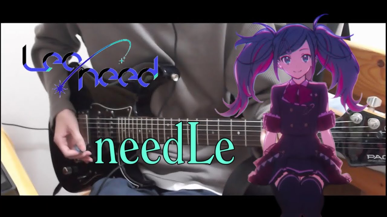 【プロセカ】needLe / Leo/need × 初音ミク【Guitar Cover】
