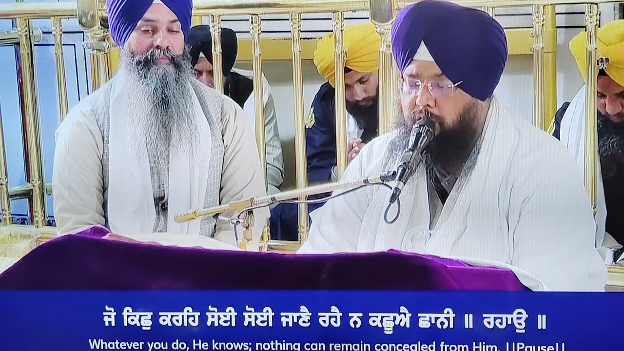 Hukamnama Sahib from Sri Darbar Sahib Amritsar