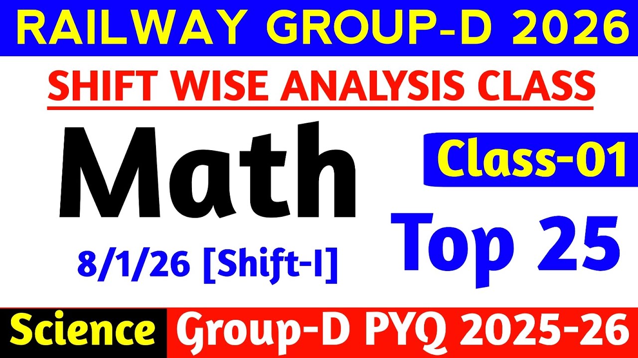 Railway Group-d Math PYQ 2025-26 | GROUP-D Math Class - 01 | railway Group-d Previous year math