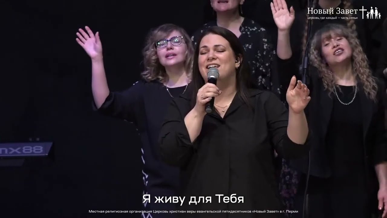 Все награды и венцы - Новый Завет NTWORSHIP