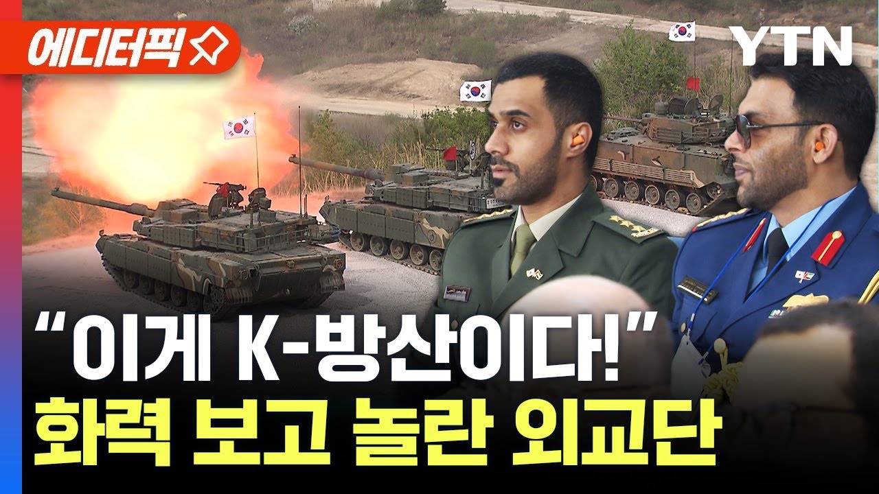 [에디터픽] 