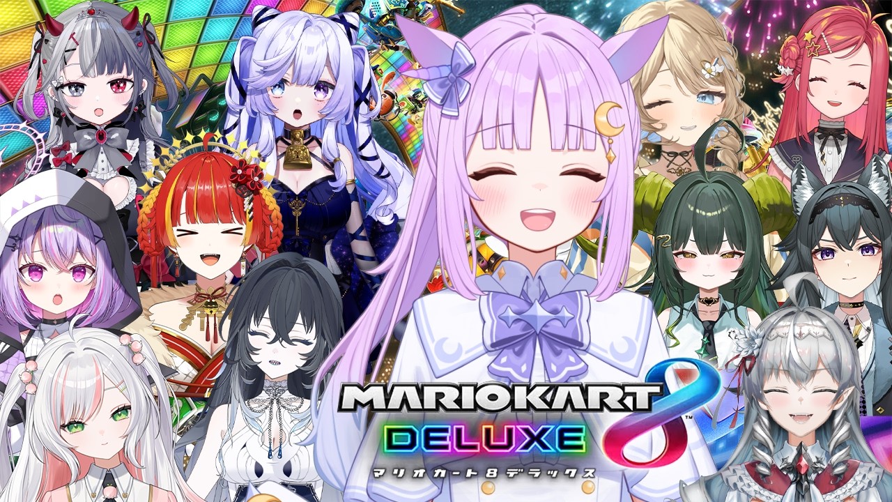 【マリカ8DX】ステララボ×Re:AcTコラボ✨人生初のマリオカート…！ 【聖月アリア/ #新人Vtuber 】