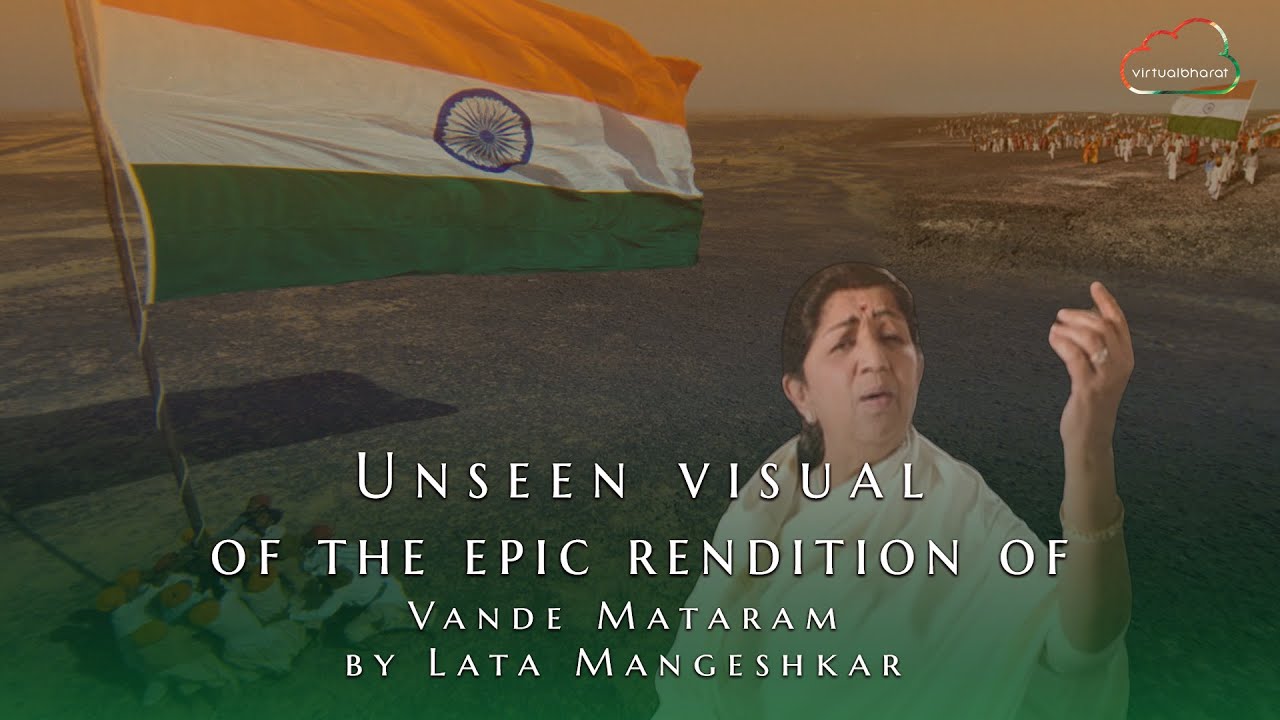 Vande Mataram | Lata Mangeshkar | Virtual Bharat