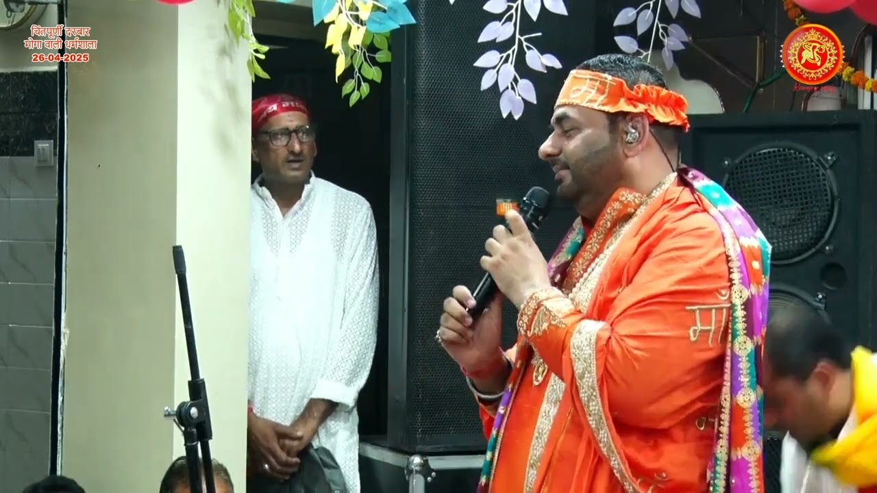 Maa teri Mamta vi sohni A || Bhakt Rampy Saaz || lyrics by Sahib Sabbi ji