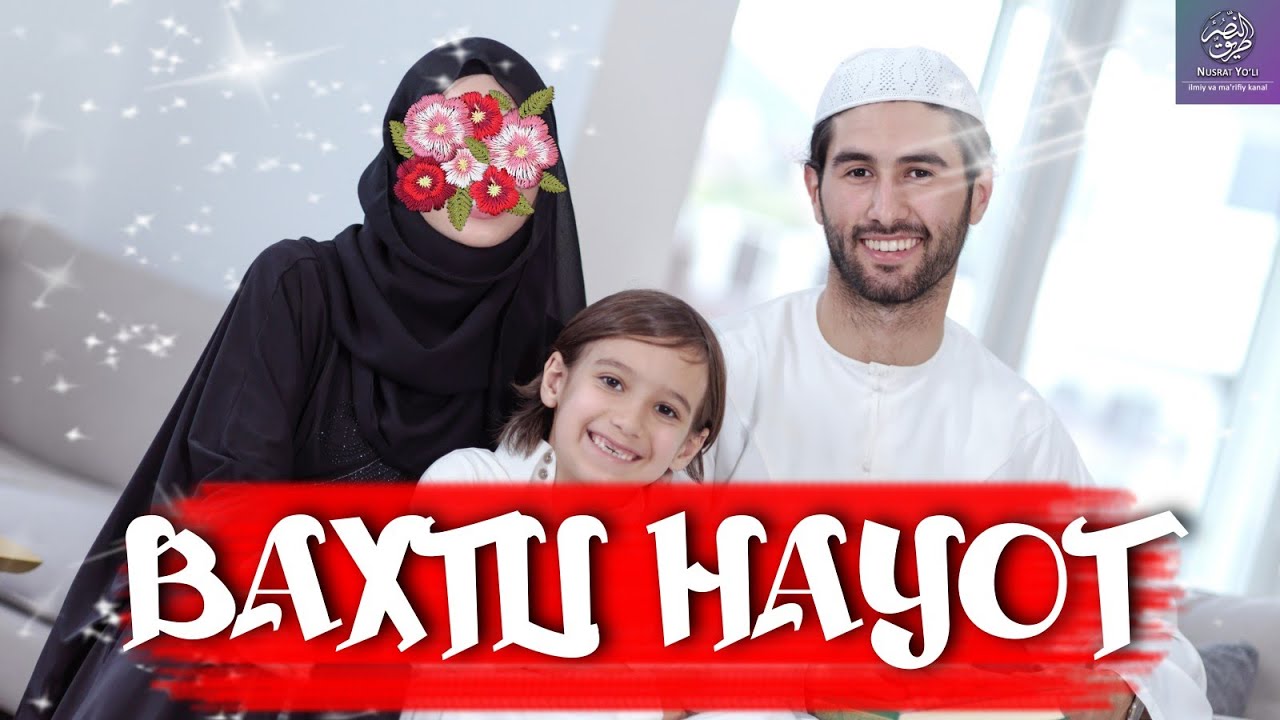 Baxtli oila sirlari haqida muhim || Shayh Abdulloh Zufar Hafizahulloh | Бахтли оила сирлари ҳақида