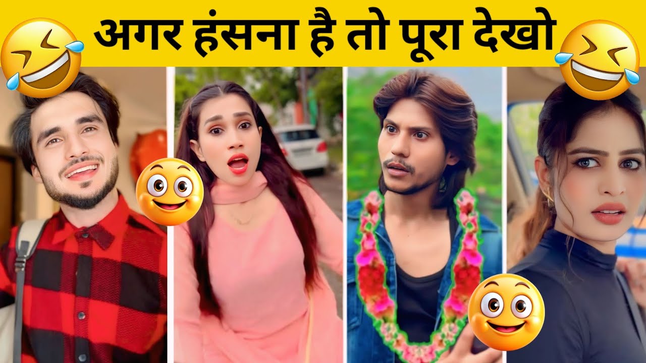 New Funny Video😂। Trending Funny Video🤣। New Instagram Funny Video😃। New Comedy Video😁। Viral Video😂