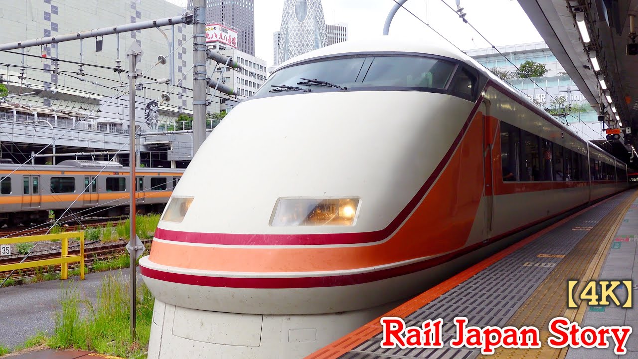 SHINJUKU Station one weekend morning, Tokyo, September 2023 | Train Japan