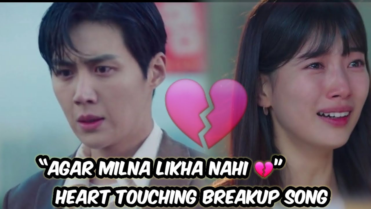 Agar Milna Likha Nahi || New Bollywood Songs 2025/2026 || Hits Heart Touc Song 