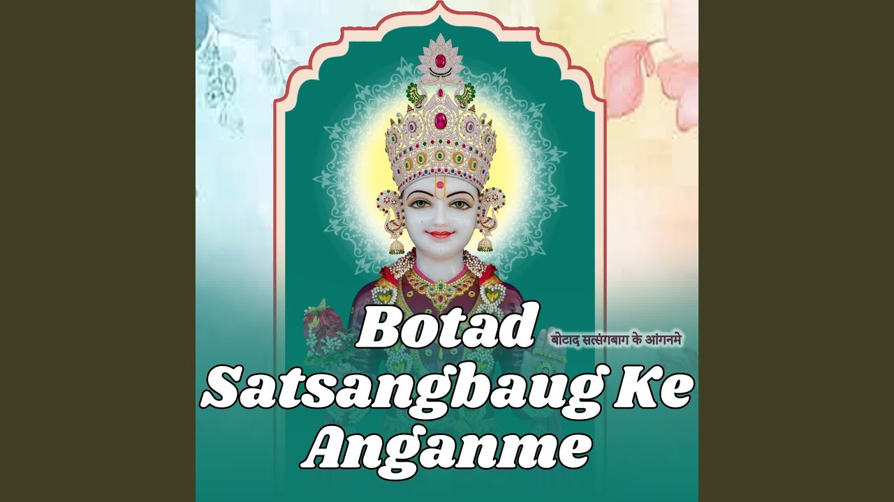 Botad Satsangbaug Ke Anganme