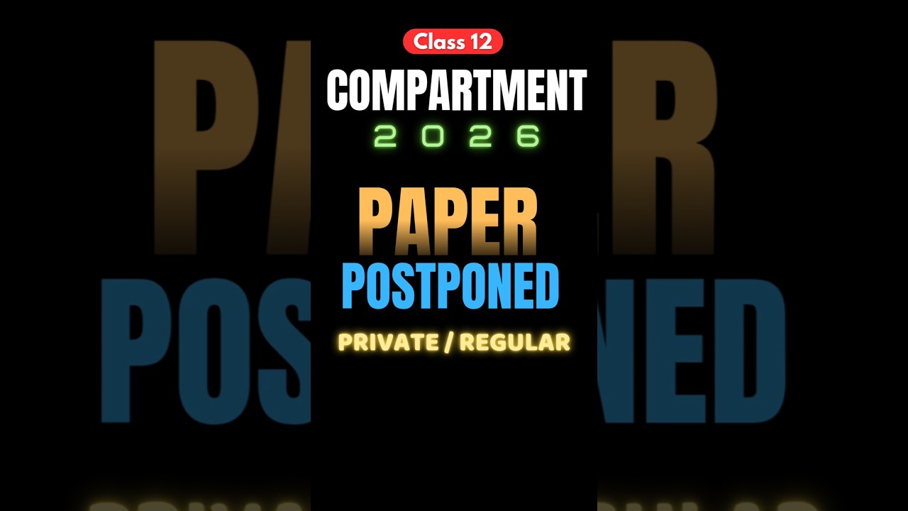 🚨CBSE Compartment Paper 2026 Official Notification is OUT | Compartment 2026 Paper Postponed