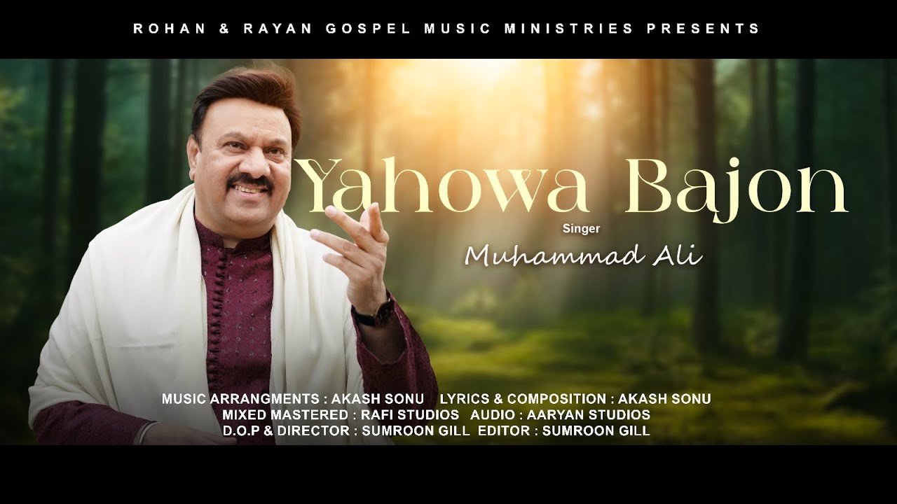 Yahowa Bajon || New Masihi geet 2026 || Muhammad Ali || Akash Sonu || Zindgi Ay Mere Kis Kam Di