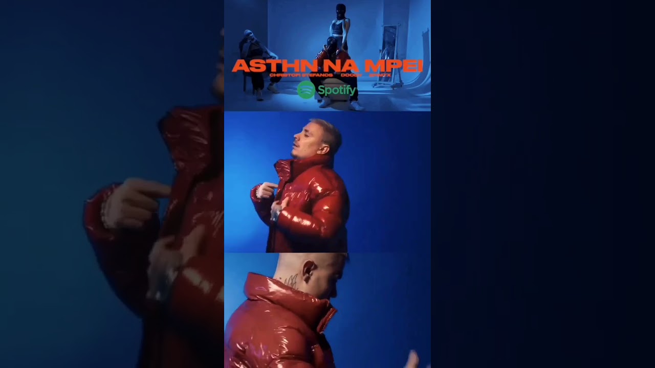 ASTHN NA MPEI #christofistefanos #doody #epimtx #matrix