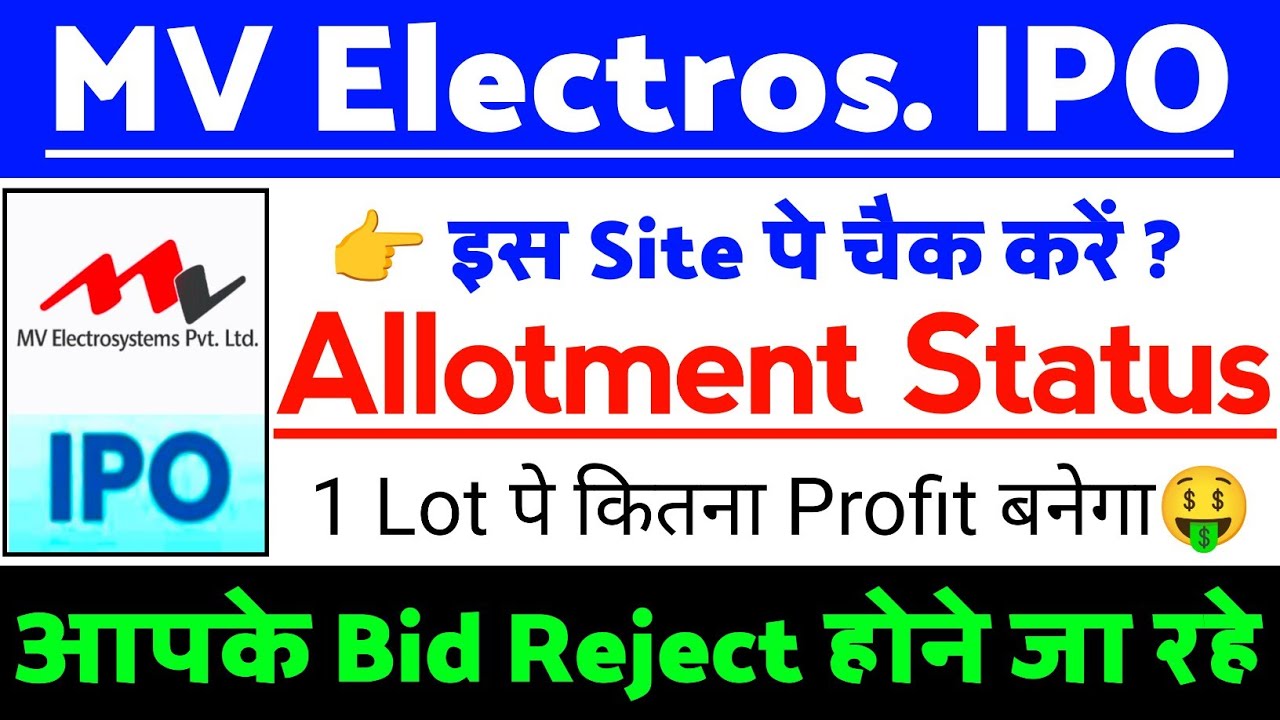 MV Electrosystems IPO Allotment Status ?| MV Electrosystems IPO GMP status ?| MV Electros IPO Update