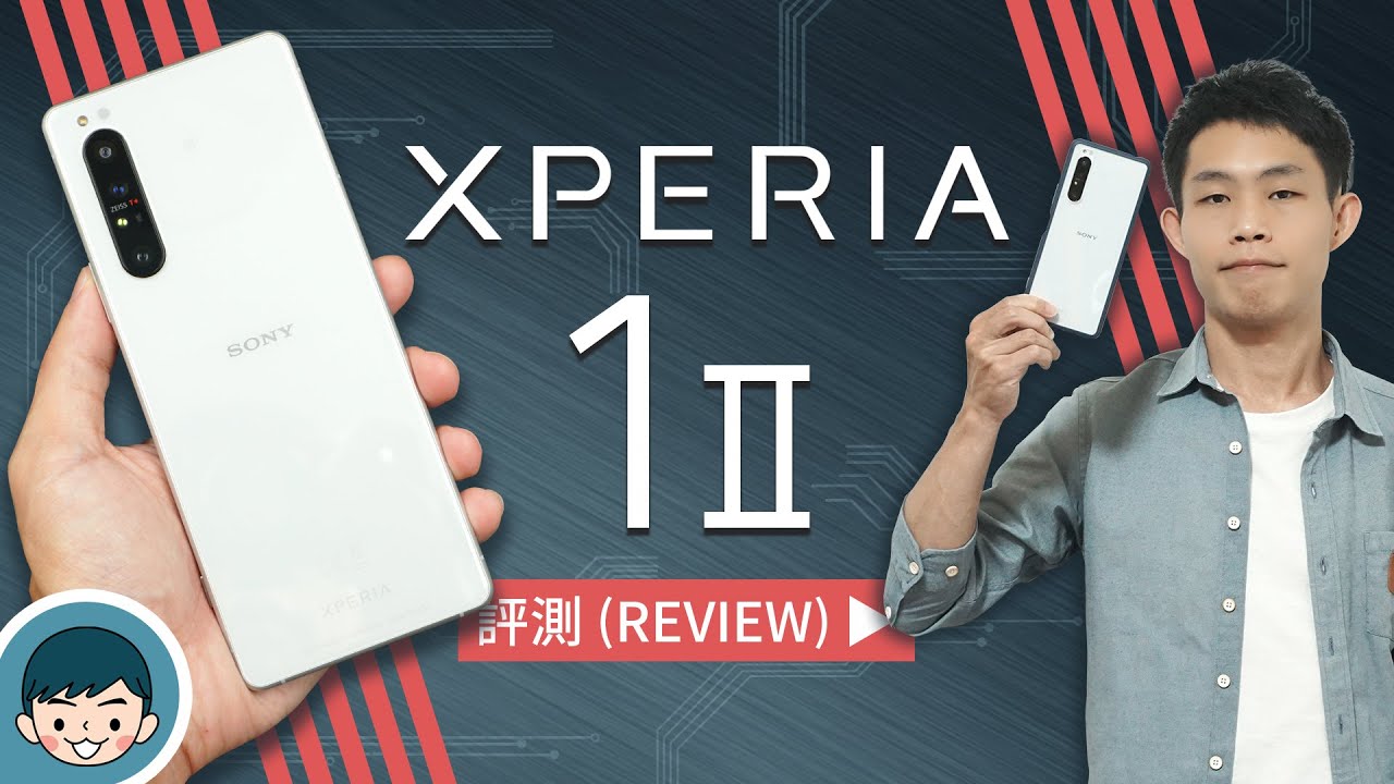 攝錄更專業！Sony Xperia 1 II 實機評測 (蔡司鏡頭、Photo Pro、前置雙喇叭、5G通訊、DEVILCASE惡魔防摔殼、vs Xperia 1)【小翔XIANG】