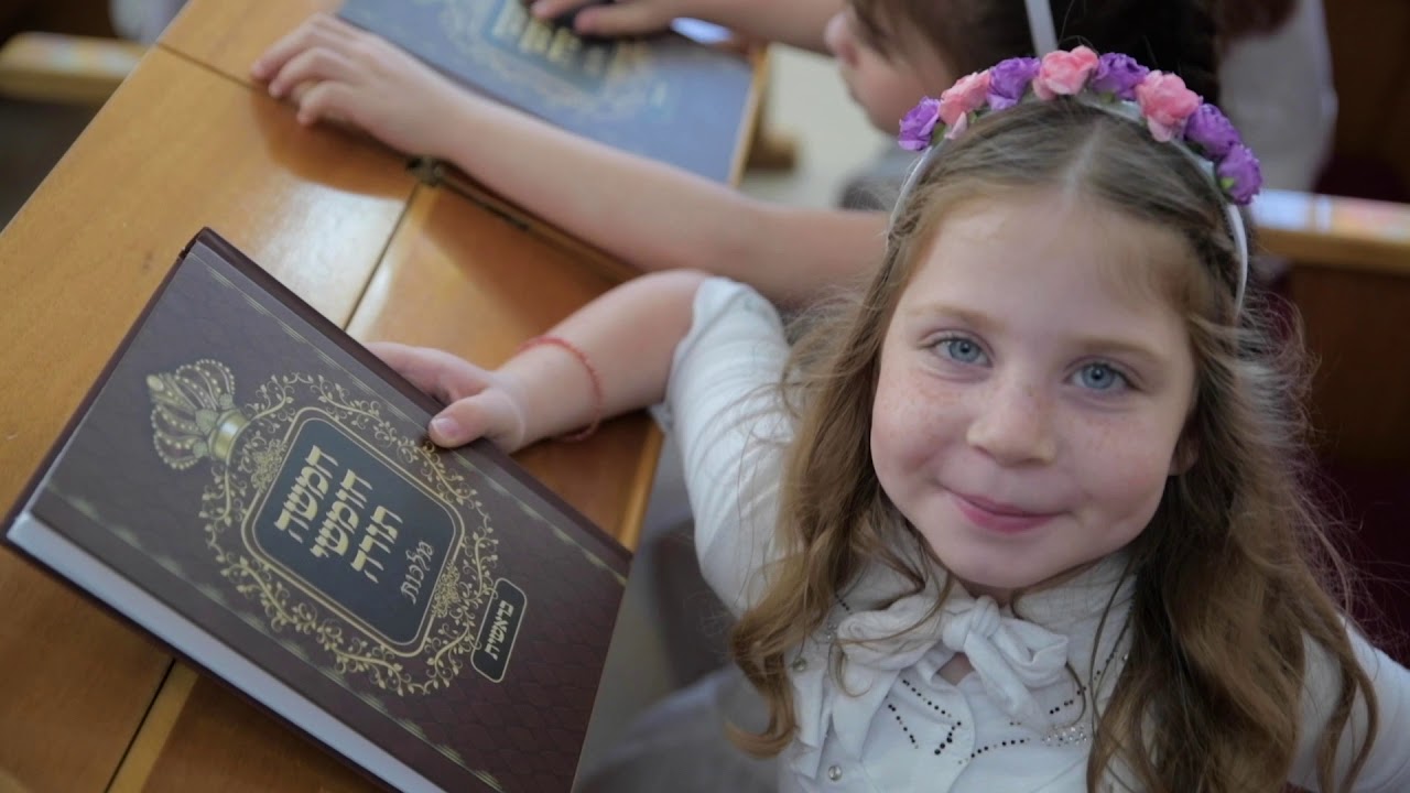 מסיבת חומש ממד תורני גבעת מרדכי