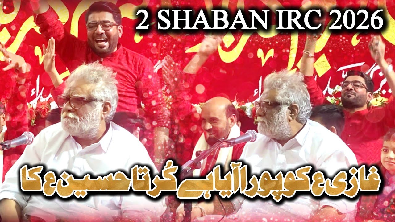 Hasnain Akbar || Tarhai Kalam || Jashan e Kareem e Karbala || 2 Shaban IRC Karachi 2026