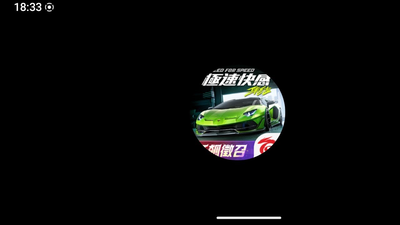 ［極速快感：集結］限定牌位 淘汰之王#超跑 #needforspeed #porsche #bugatti #bmw 