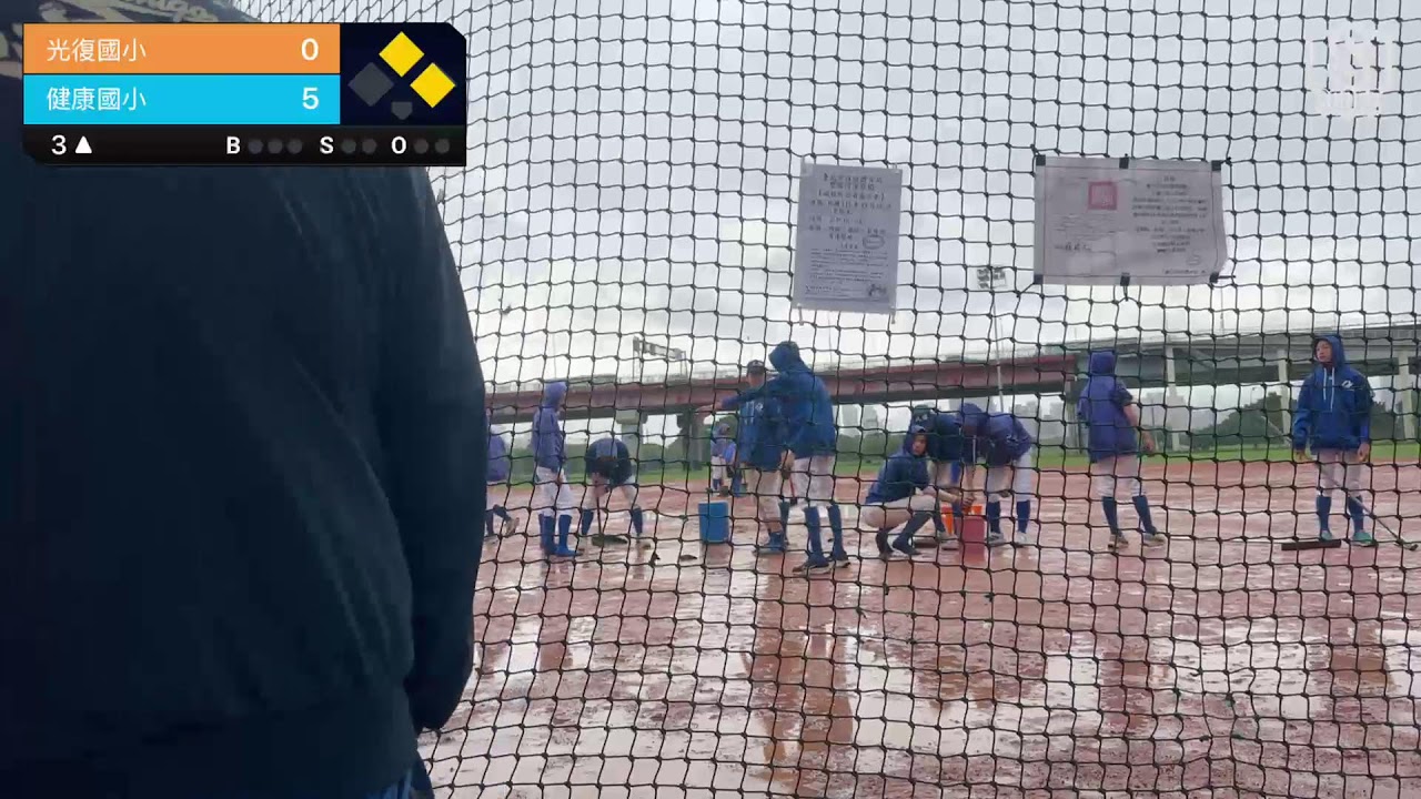 2026/03/04軟聯光復國小 VS 健康國小