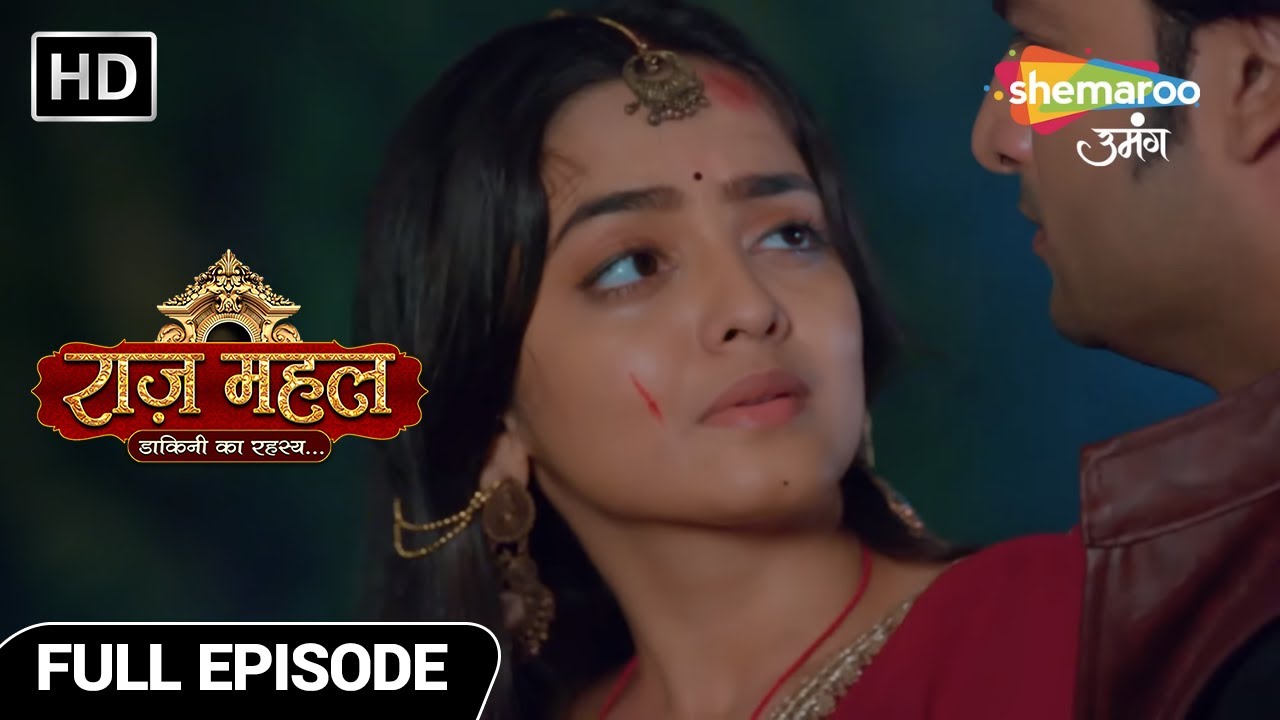 Raazz Mahal Hindi Fantasy Show | New Episode | सुनैना अधिराज के तरफ आकर्षित | Episode 41