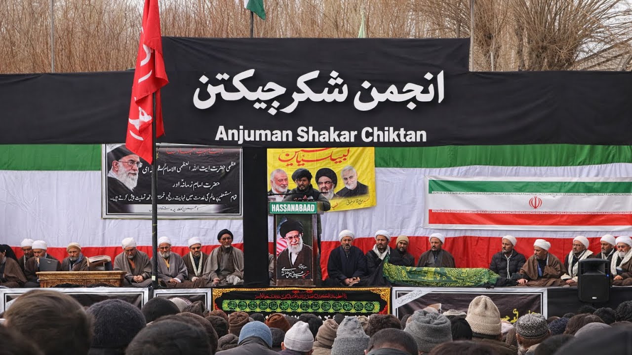 Anjuman shakar chicktan || tribute to martyr Ayatollah Syed Ali khamenei