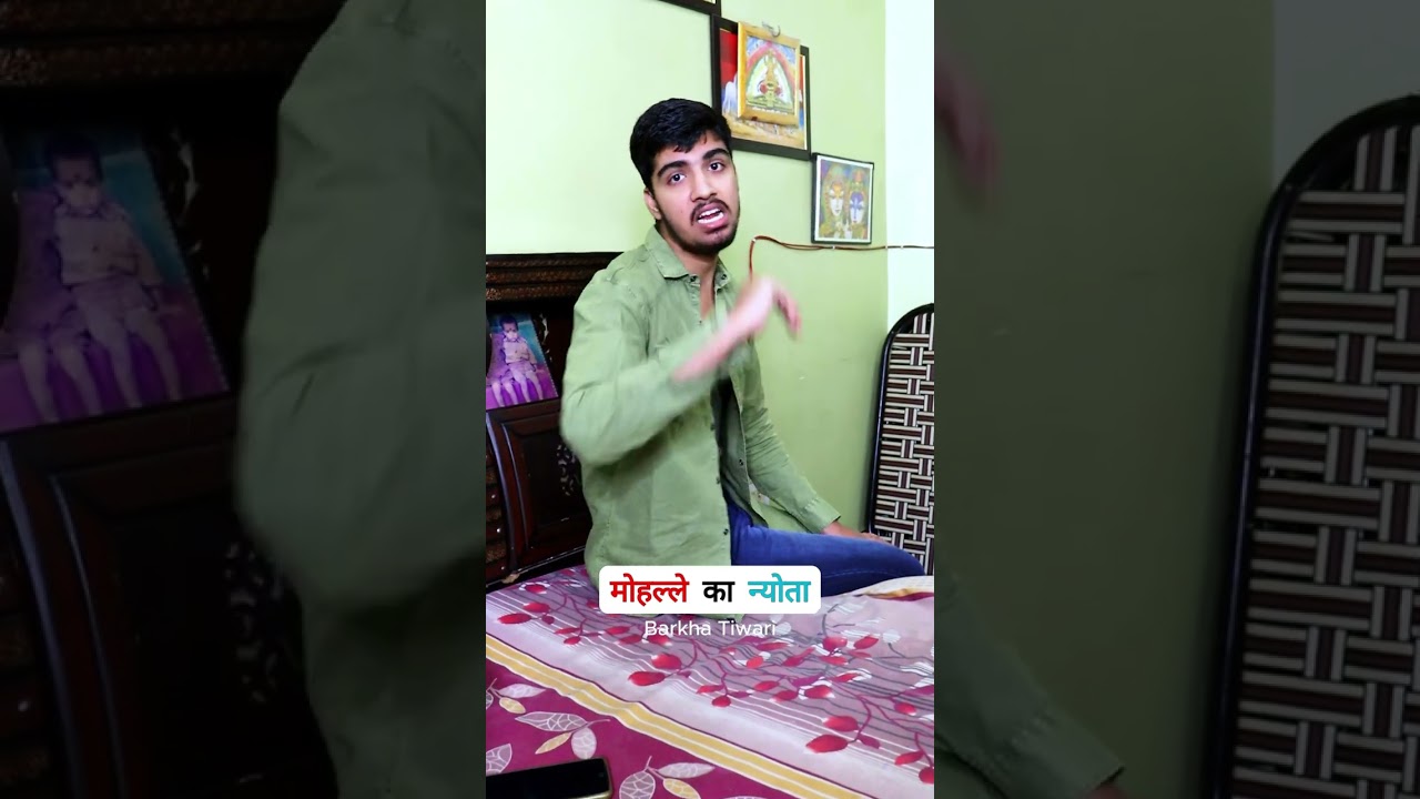 Mohalle Ka Nyota | मोहल्ले का न्योता 😂  |  A SHORT INDIAN COMEDY | FT. Barkha tiwari |