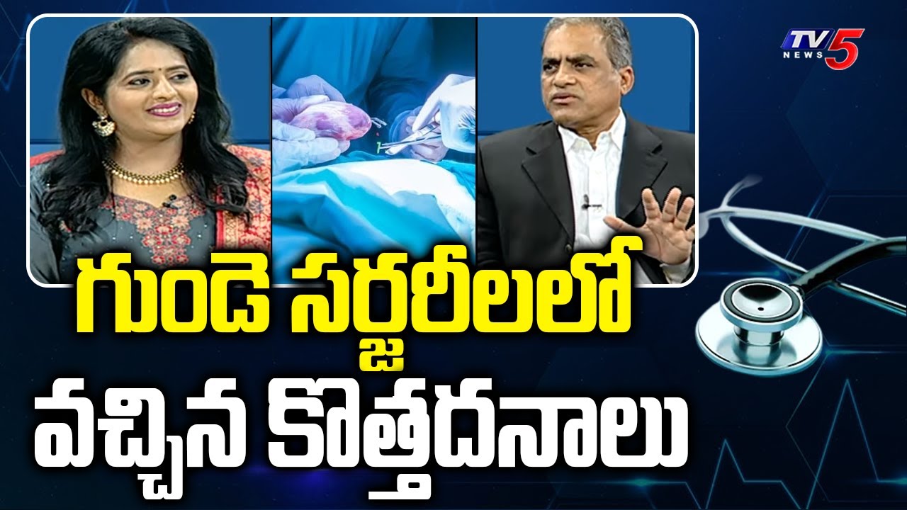 Health Time With Madhavi Siddam : Padmasri Dr Mannam Gopichand Suggestions | Star Hospitals | TV5