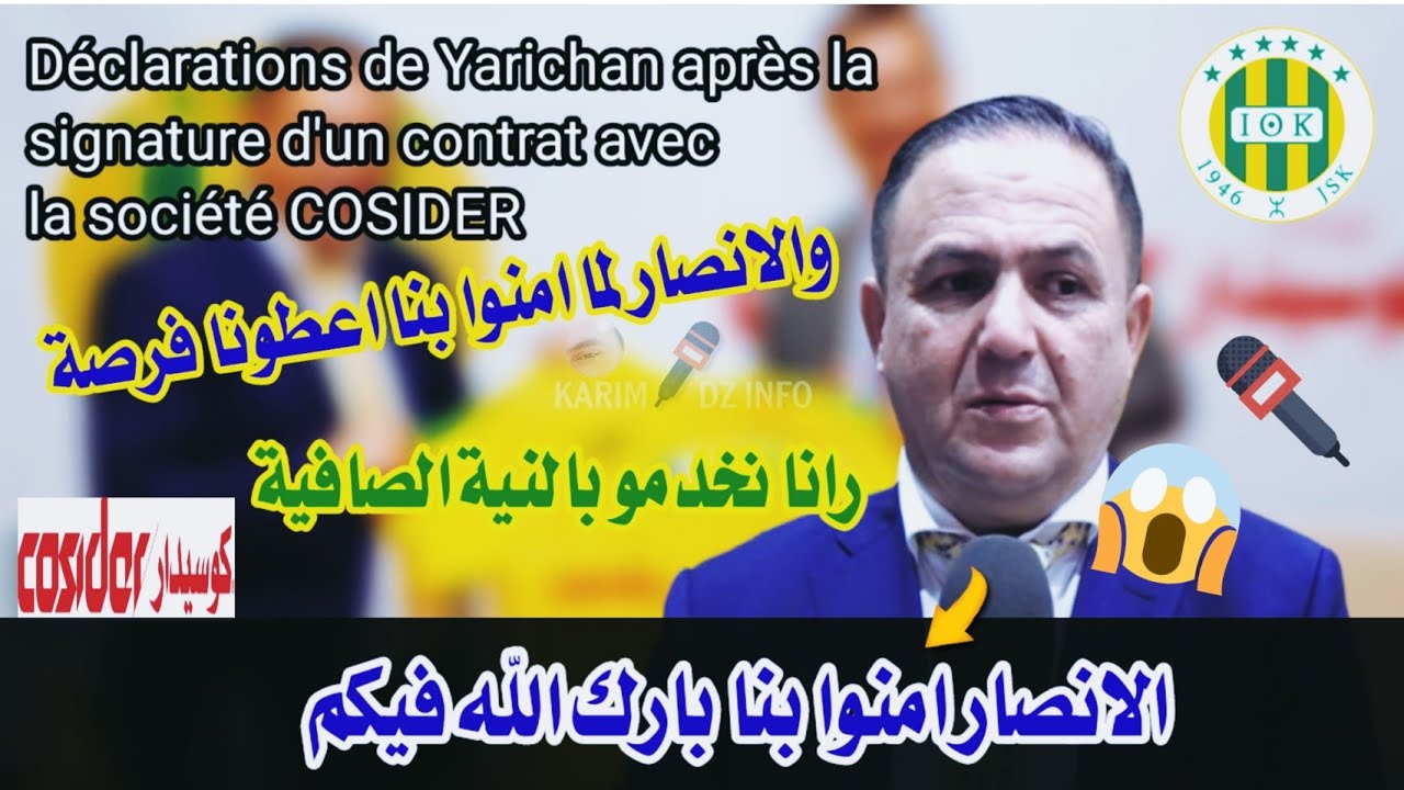 JSK, Déclarations de Yarichan après la signature d'un contrat avec la société COSIDER